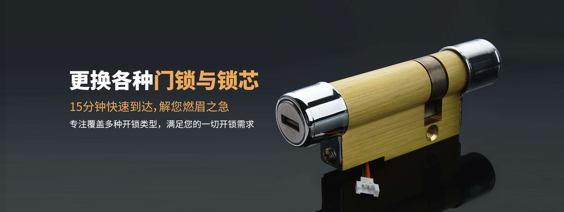 漳州banner03