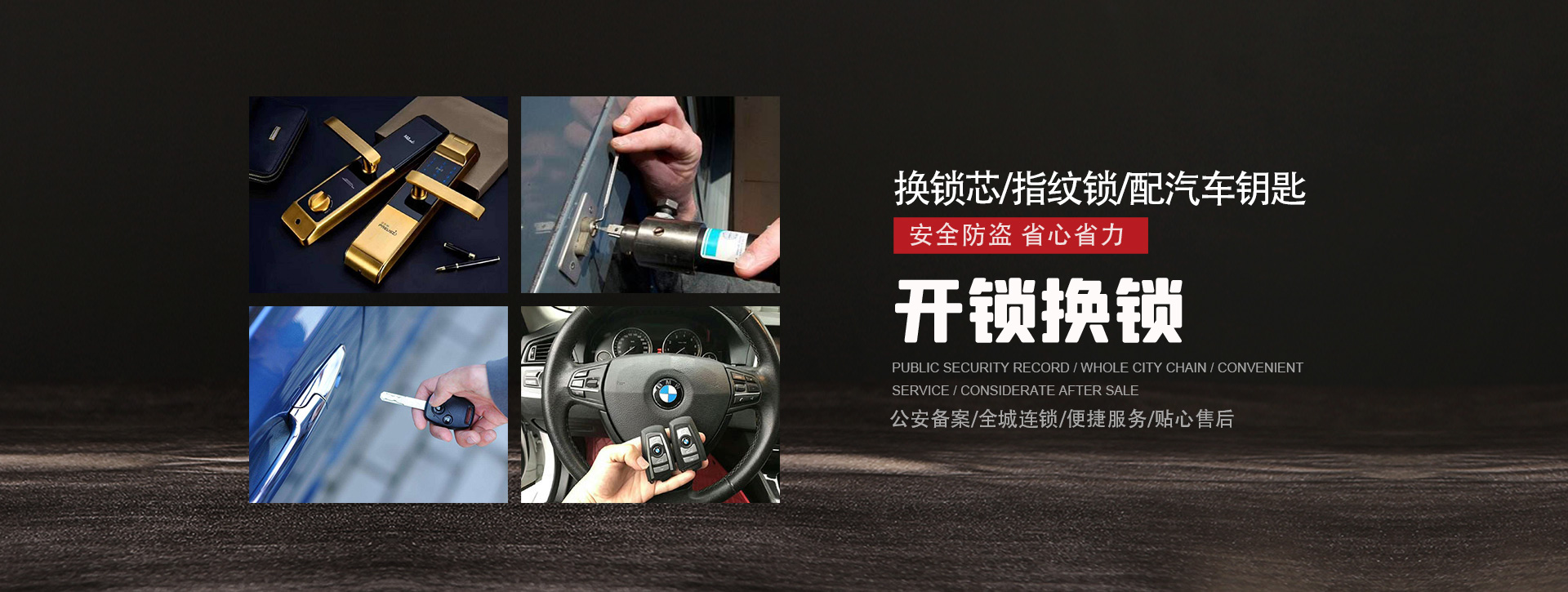漳州banner01
