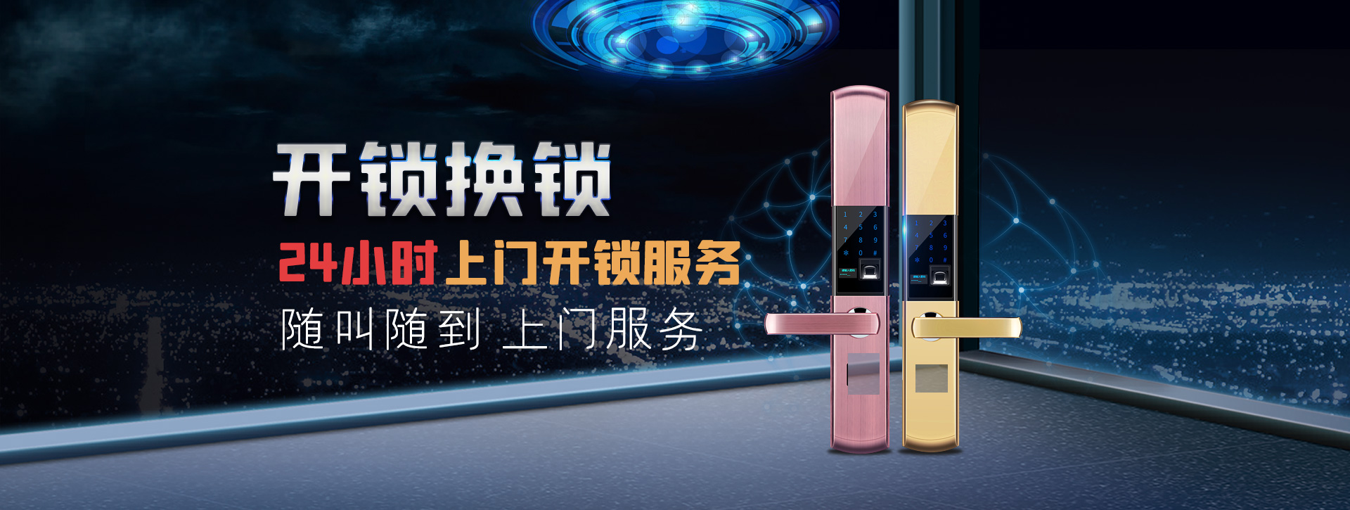 漳州banner02