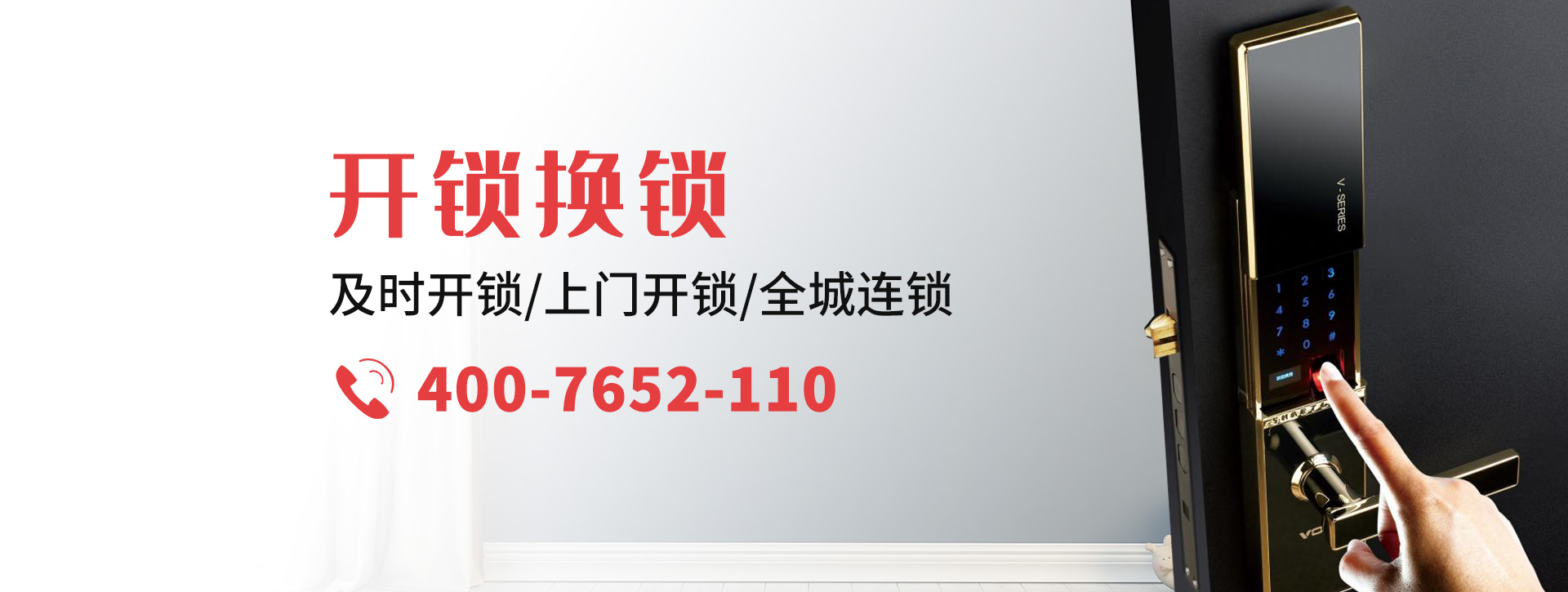 漳州banner